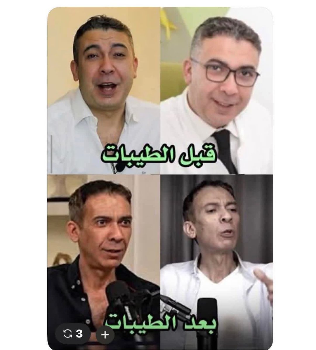 خلودي 🇾🇪❤️🇸🇦 tweet media