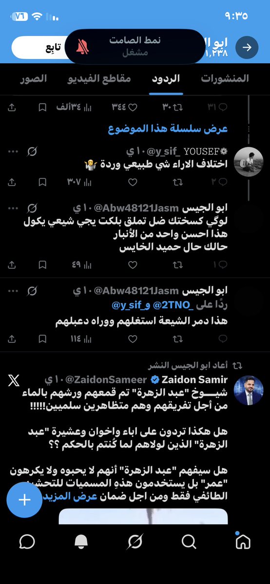 Nwaf tweet media