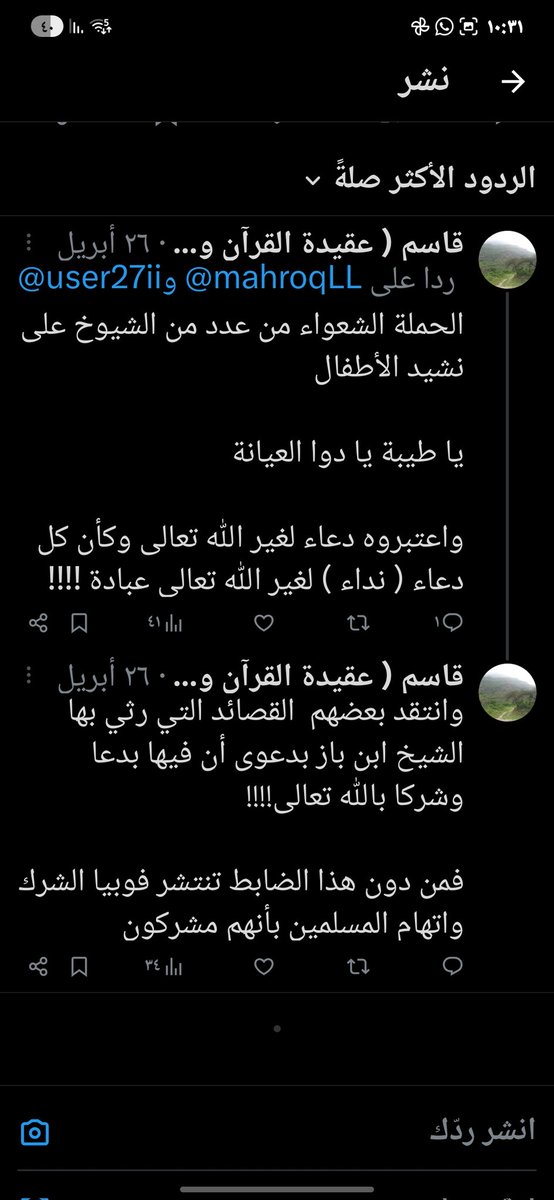 قاسم ( عقيدة القرآن والسنة) tweet media