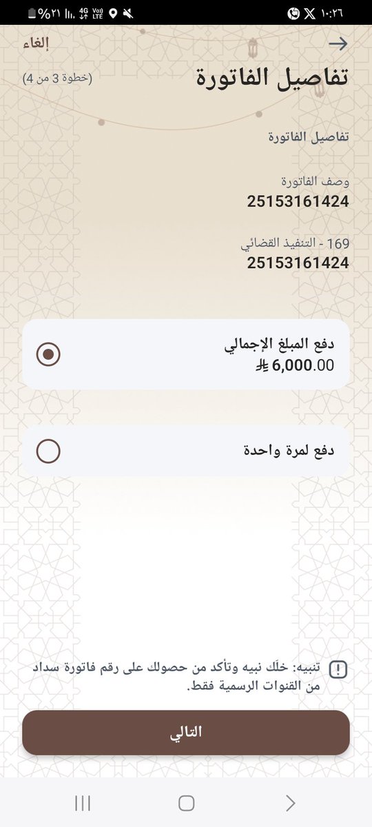 ابوسطام tweet media