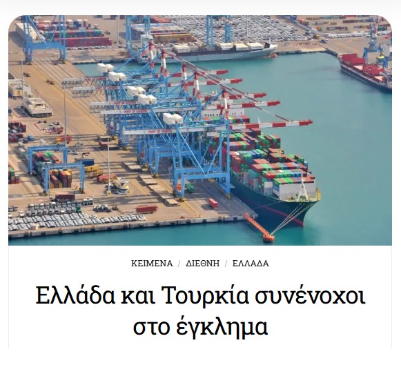 Aris Chatzistefanou tweet media