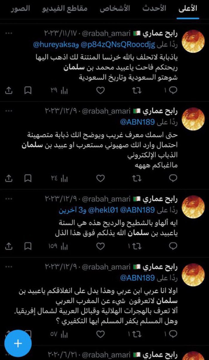 ᗩᒪ_ᗷTOOᒪ⚔️ tweet media