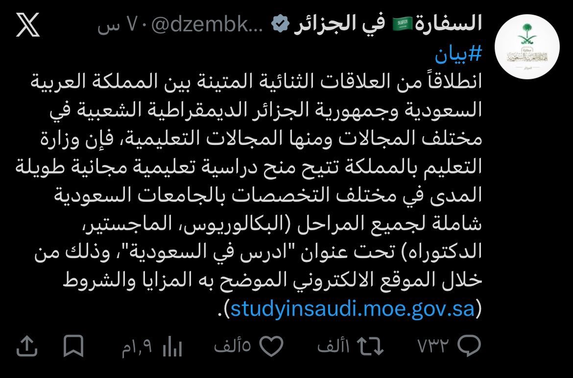 ᗩᒪ_ᗷTOOᒪ⚔️ tweet media