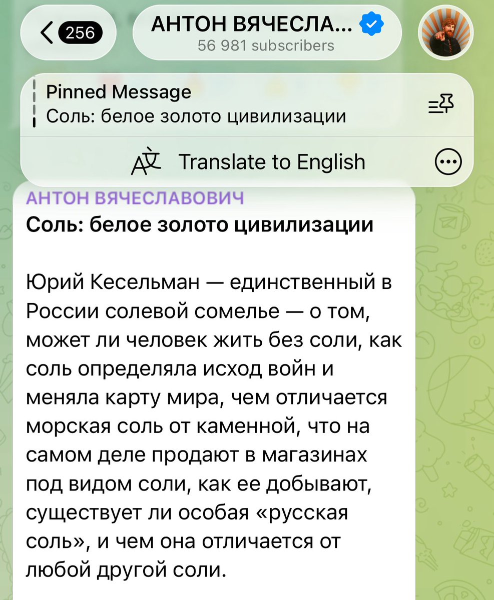 ivegottheflu's tweet photo. Антон Красовский единственный в России солевой сомелье https://t.co/3EJkcql8oL