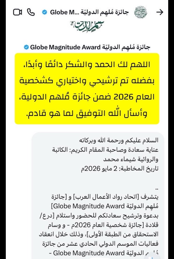 شـيماء محمد 💍 tweet media