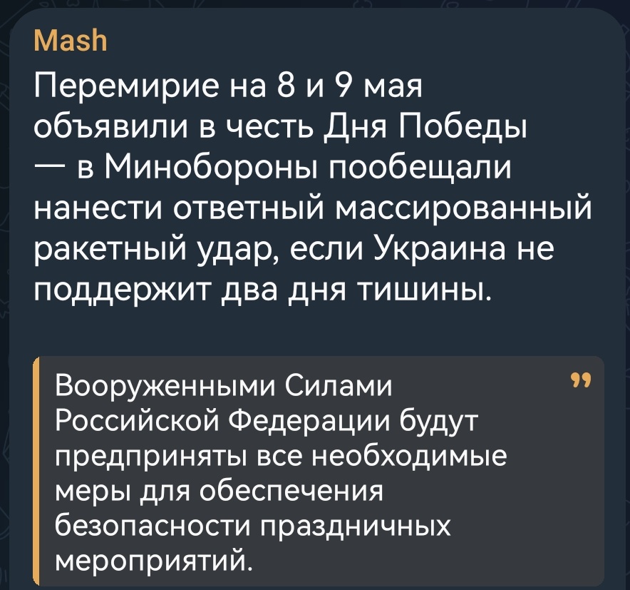 Игорь Александров ☭ tweet media