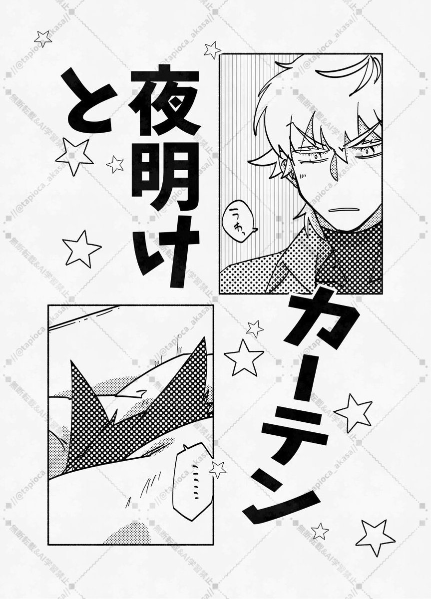 💮あかさ💮 tweet media