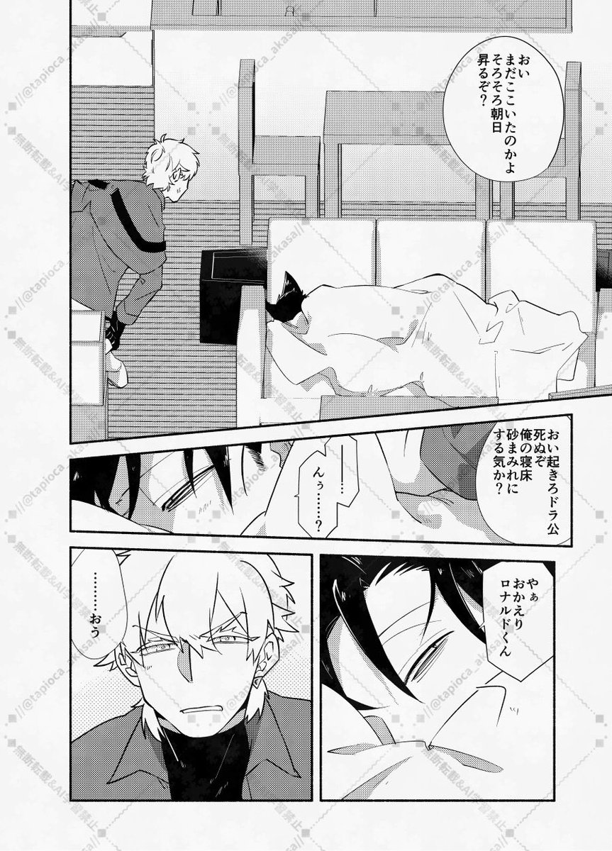 💮あかさ💮 tweet media