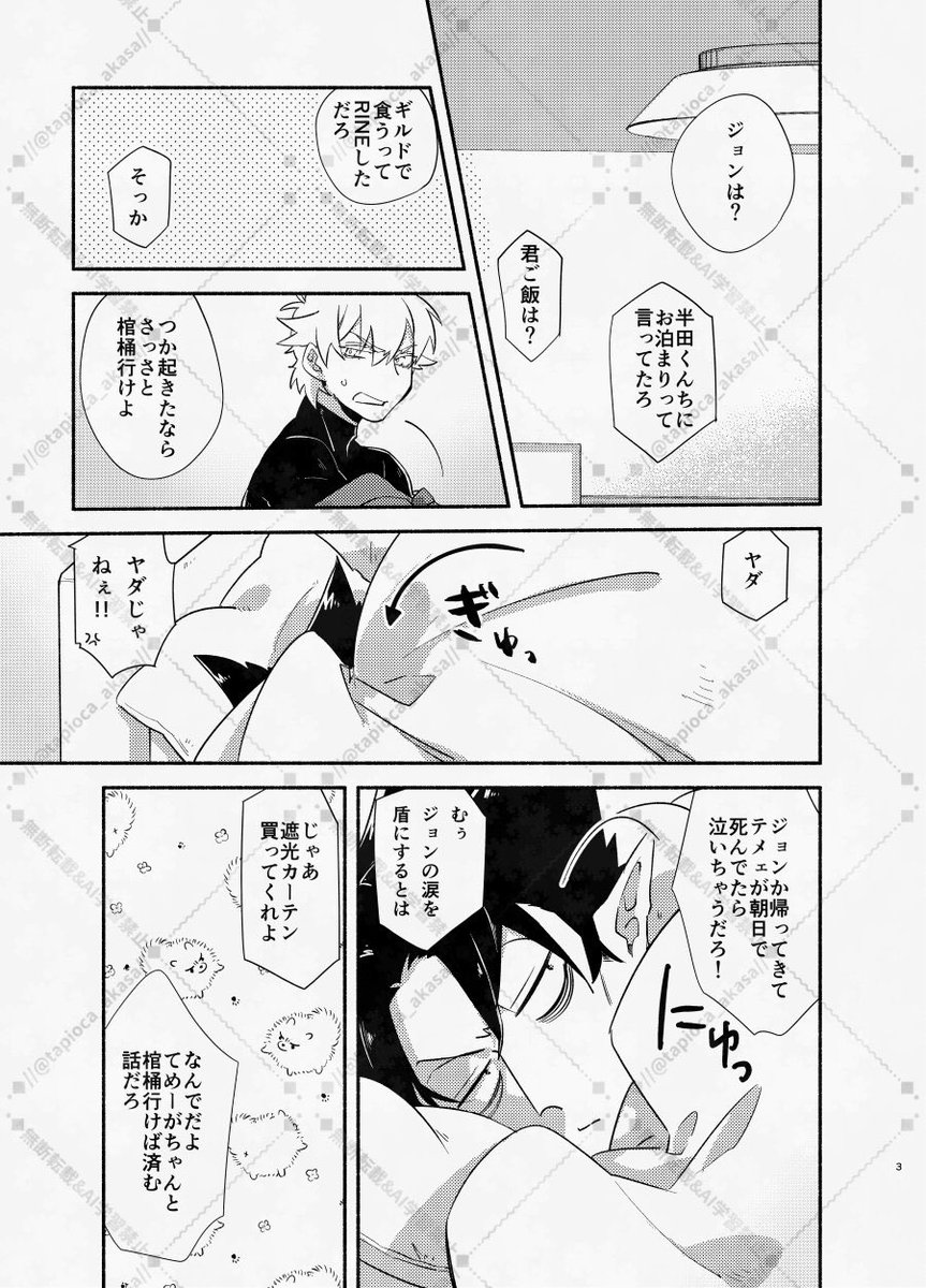 💮あかさ💮 tweet media
