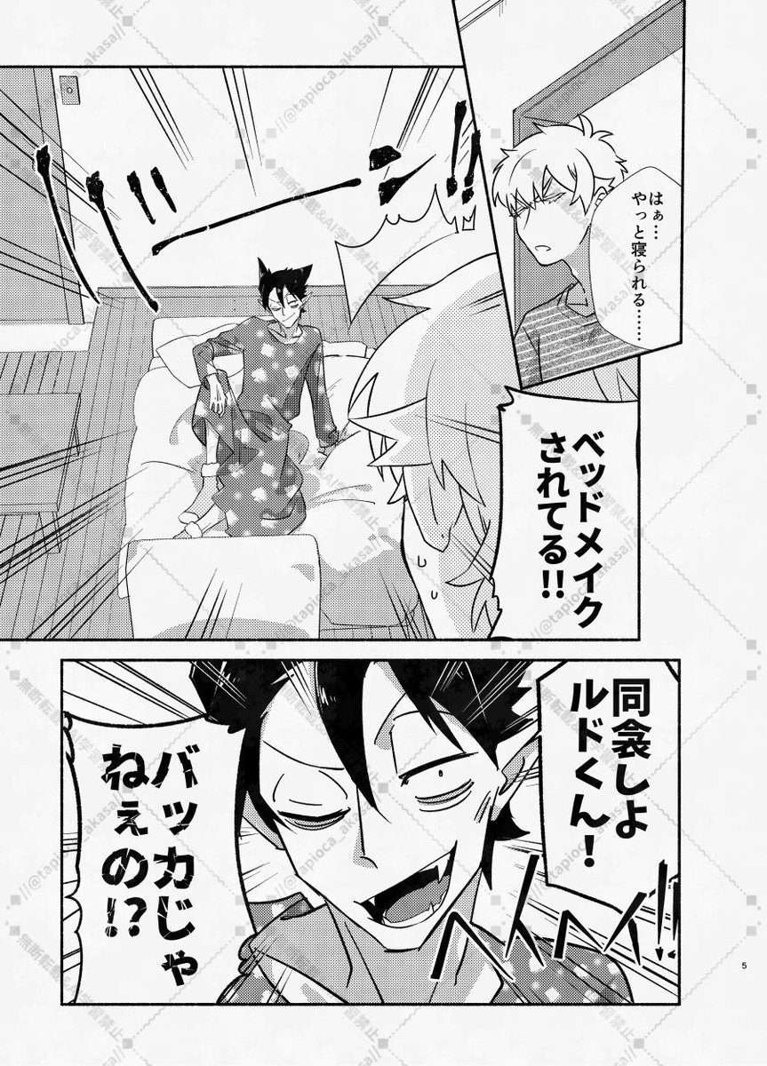 💮あかさ💮 tweet media