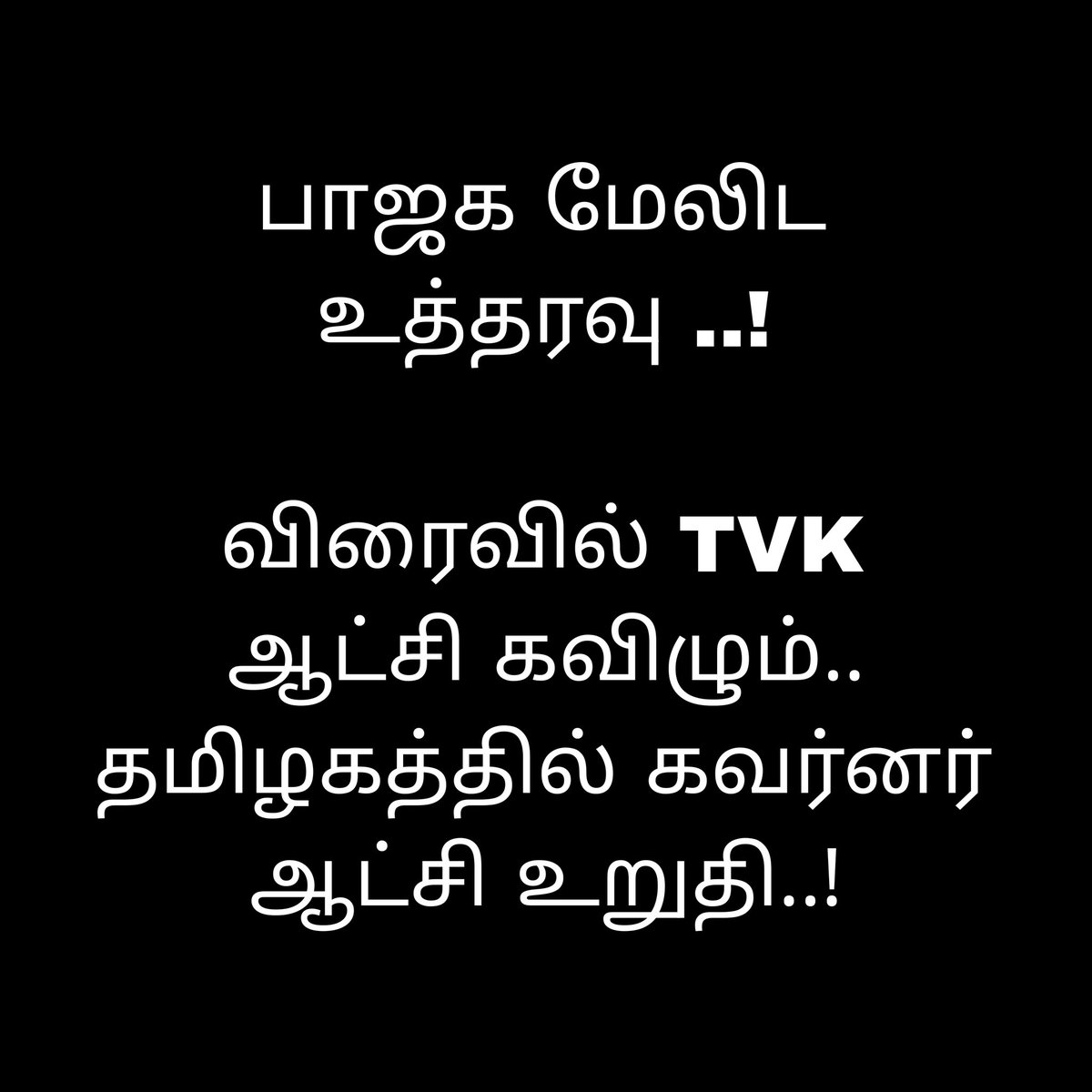 𝐌𝐚𝐝𝐮𝐫𝐚𝐢 𝐌𝐮𝐧𝐢𝐬 𝐕𝐂𝐊-💙🤍❤️ tweet media