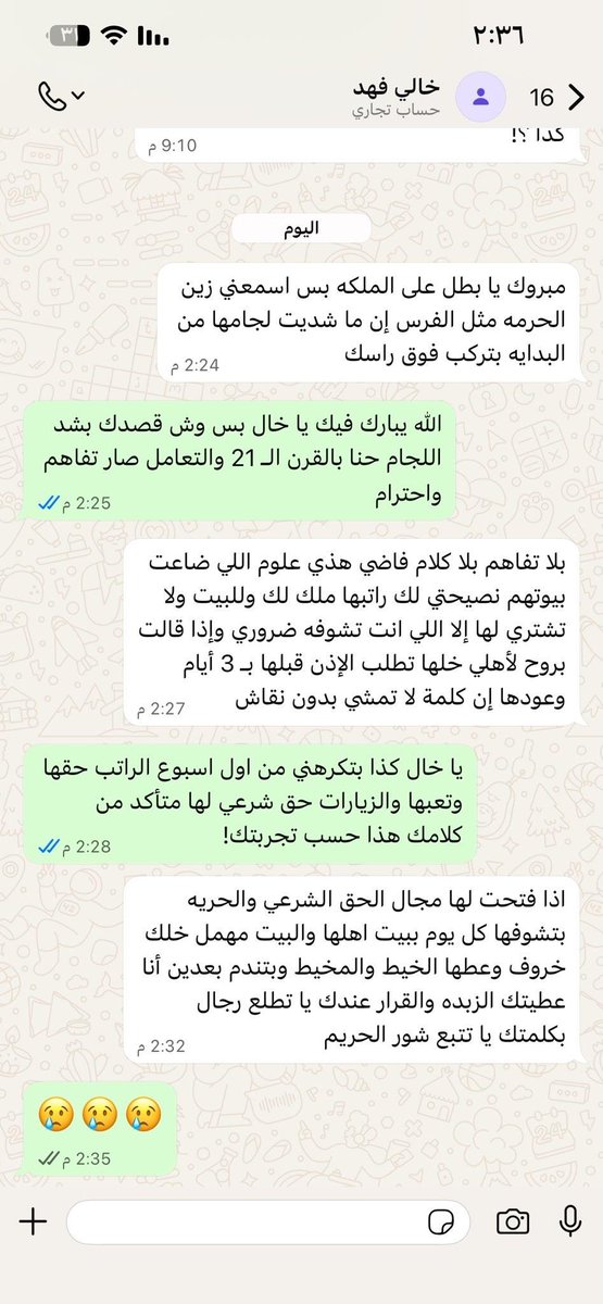 مساعد tweet media