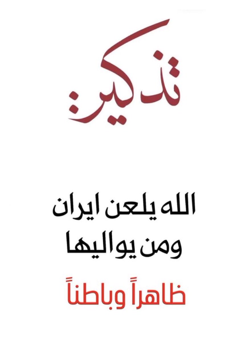 Eyad Oudeh 🇯🇴 🇦🇪 tweet media