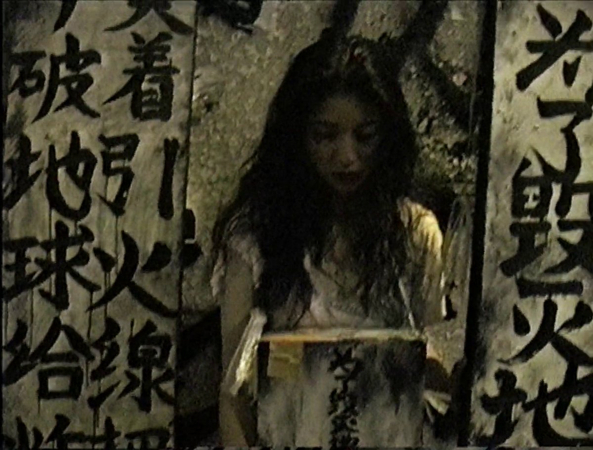 robe25_'s tweet photo. BAD FILM (2012) directed by Sion Sono with his collective "Tokyo Gagaga which was around 2000 members https://t.co/0YqFARH4DW