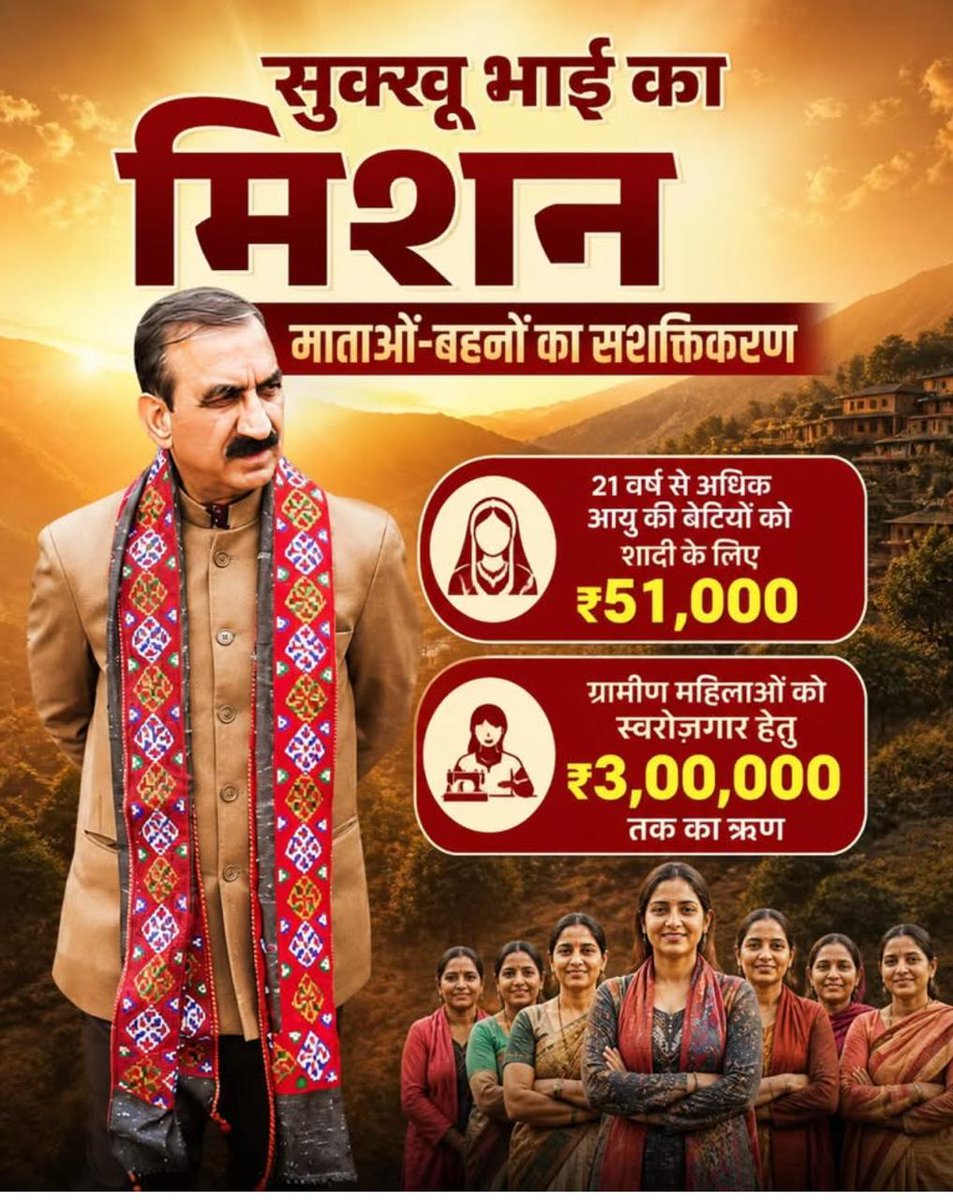 @PushpakatochINC tweet media