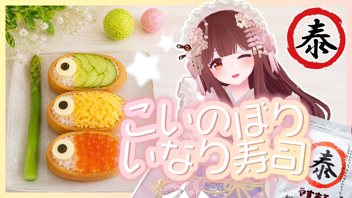 きゃらめる☆ きゃらめる - YouTube