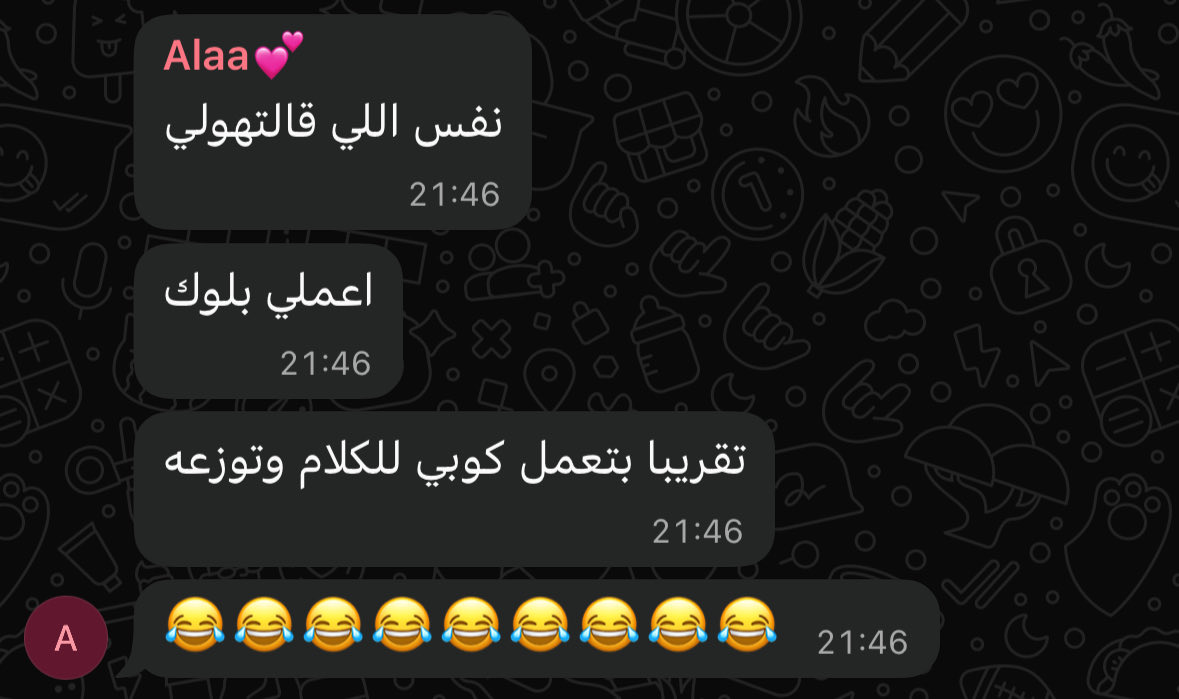 آلاء🪷 tweet media