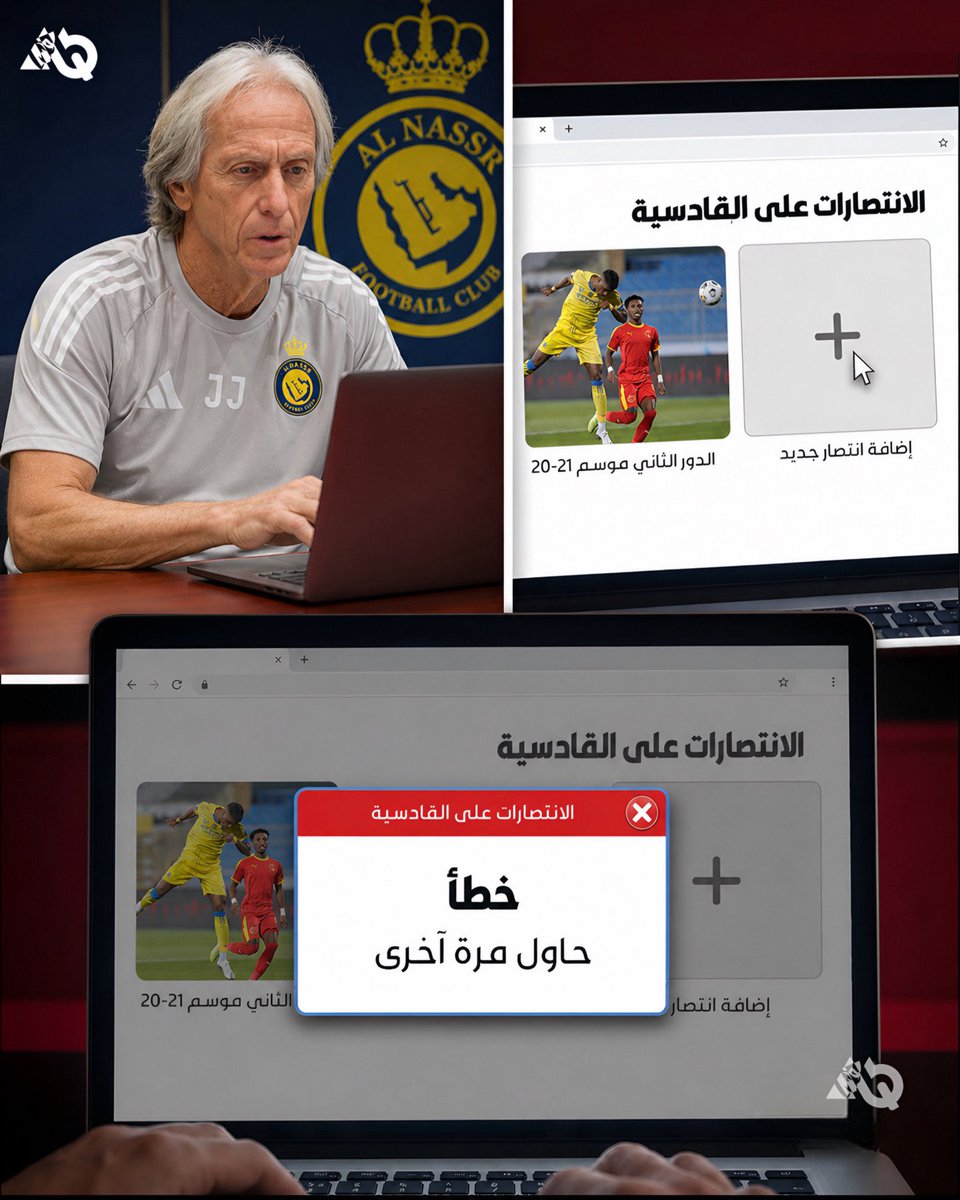 💙عبدالرحمن 💙 tweet media