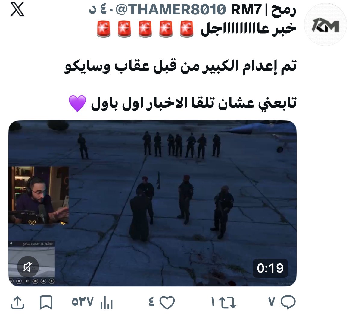 DR7 _RT💜💙 tweet media