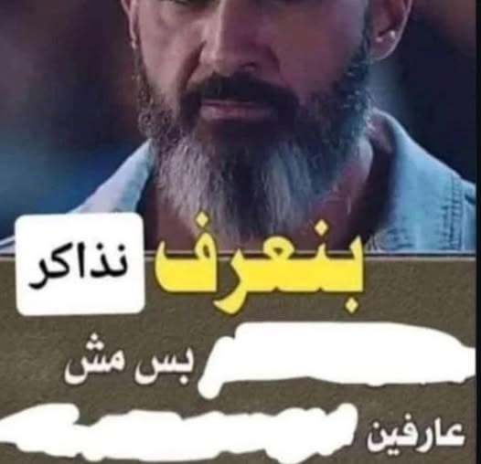 nada tweet media