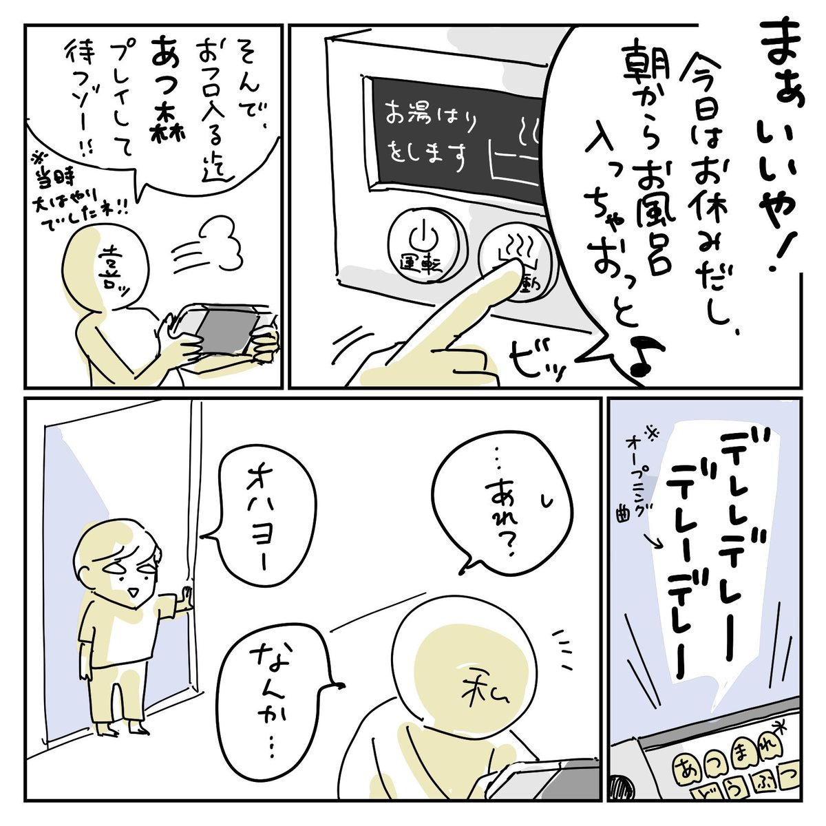 たぬポンド tweet media