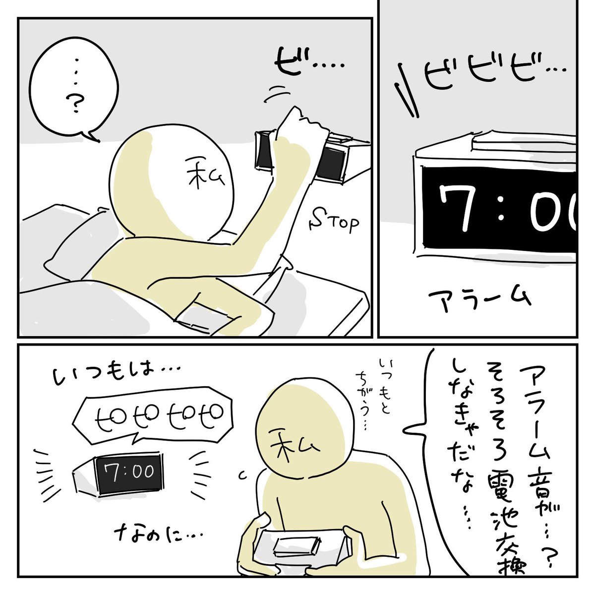 たぬポンド tweet media