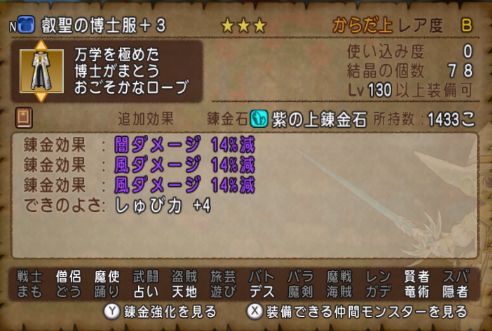 トルマリン@DQX/FF14 tweet media