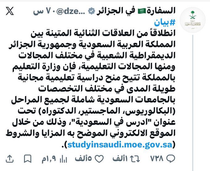 محمد tweet media