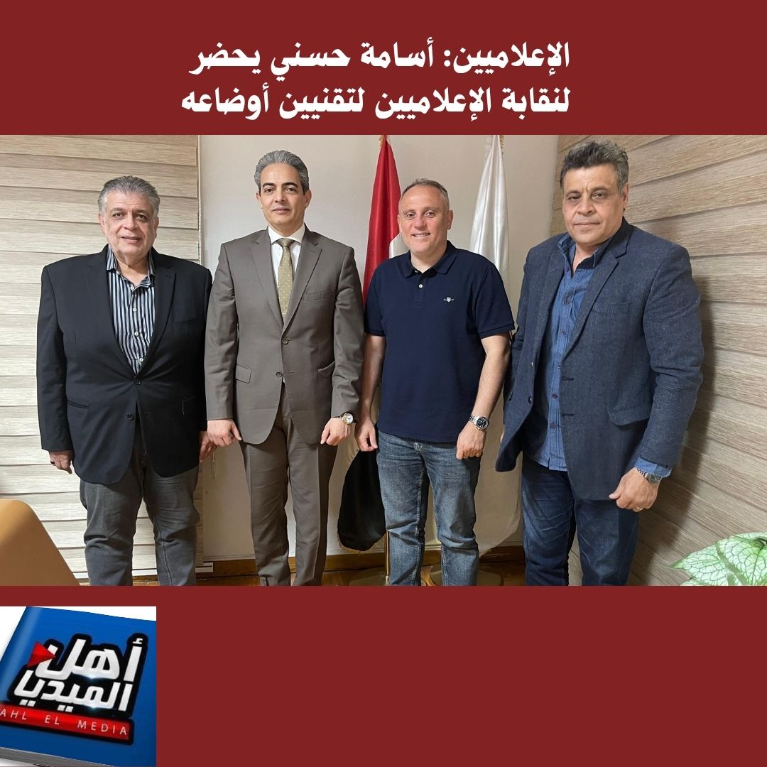 أهل الميديا tweet media