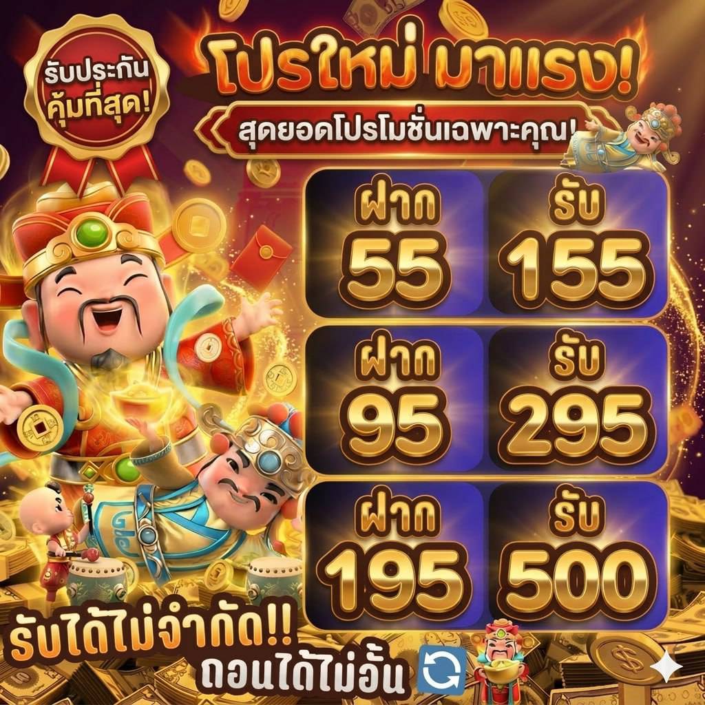 @โปรเทิร์นโอเวอร์ tweet media