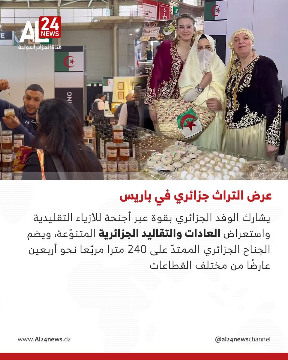 الأمير شرشالي تيبازي tweet media