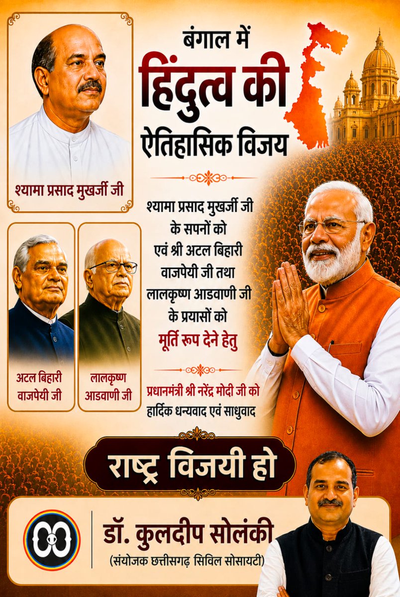 Dr Kuldip Solanki tweet media