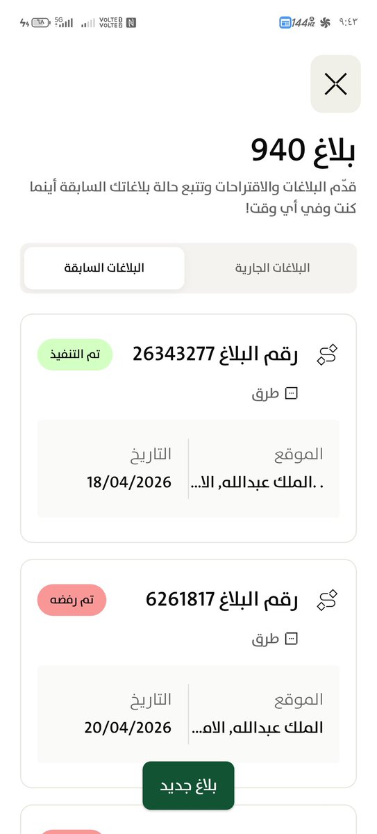 عبدالرحمن العتيبي tweet media