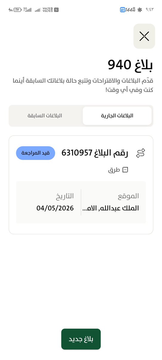 عبدالرحمن العتيبي tweet media