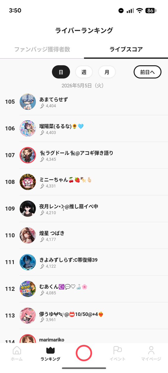 むあくん tweet media