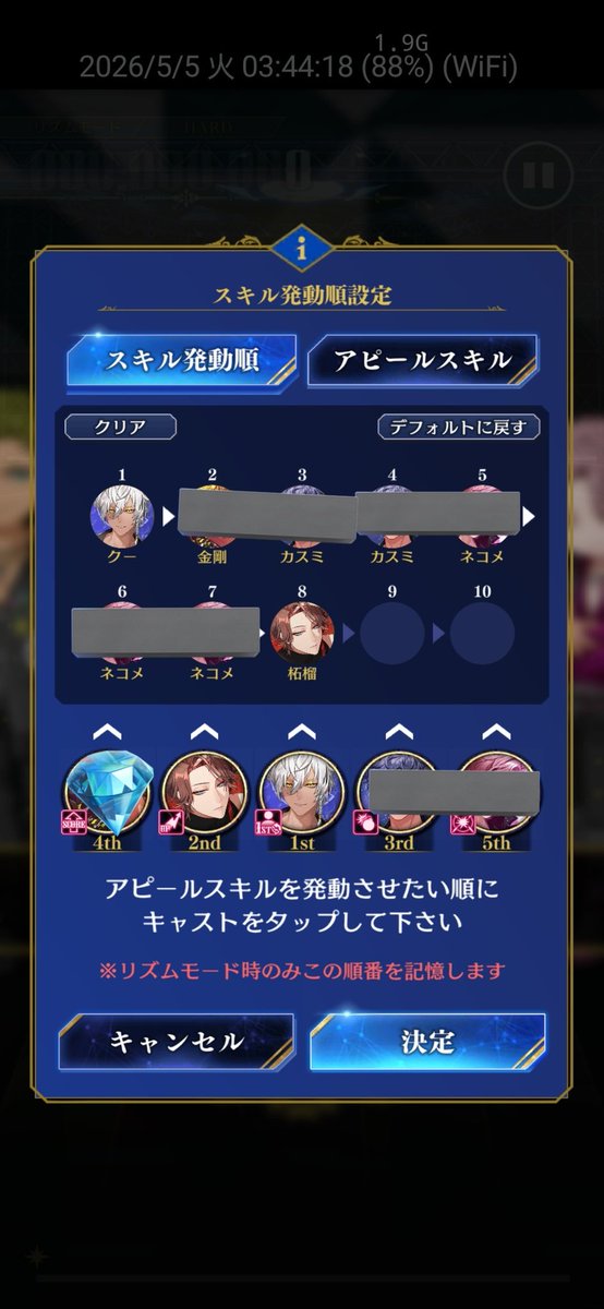 わたつみ　とき🔮🐱VLiver tweet media