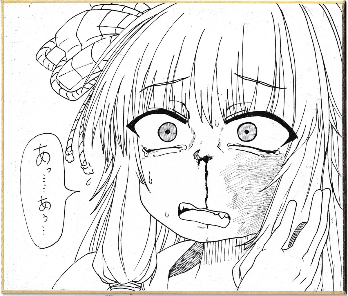 色紙100枚計画60大丈夫? 