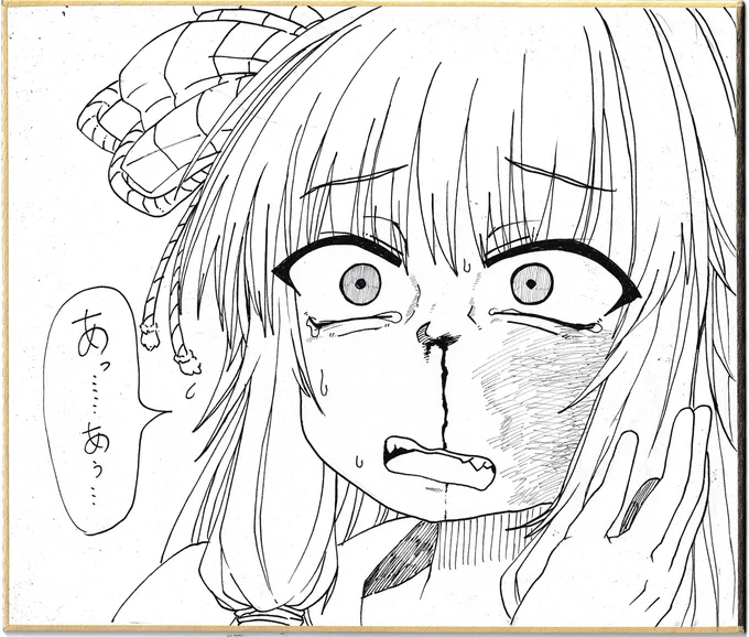 色紙100枚計画60大丈夫? 
