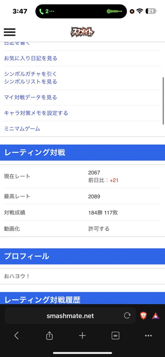 ハカタコ tweet media