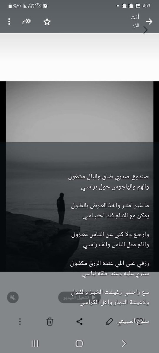 سلوم بشيرالسبيعي tweet media