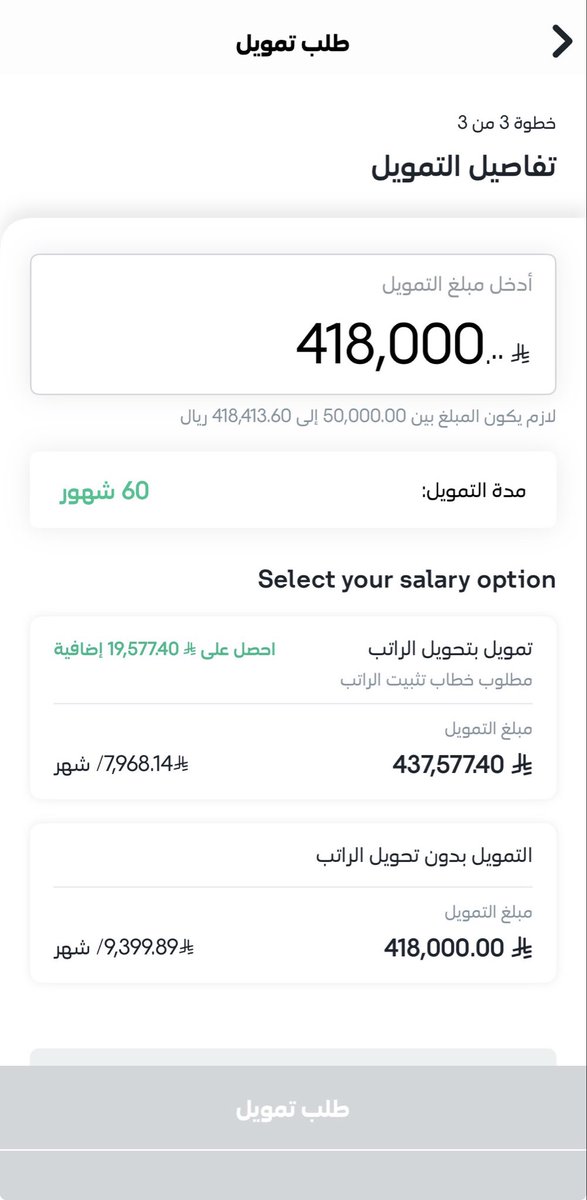 جـواد💰💵👨💻 tweet media