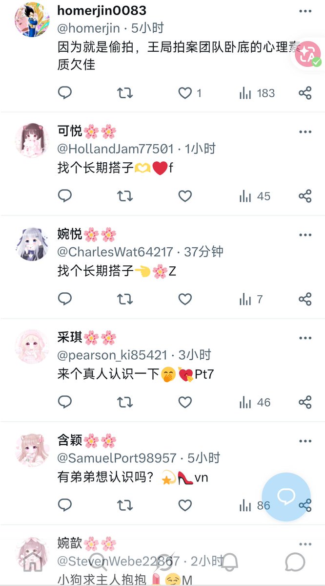 Frank tweet media