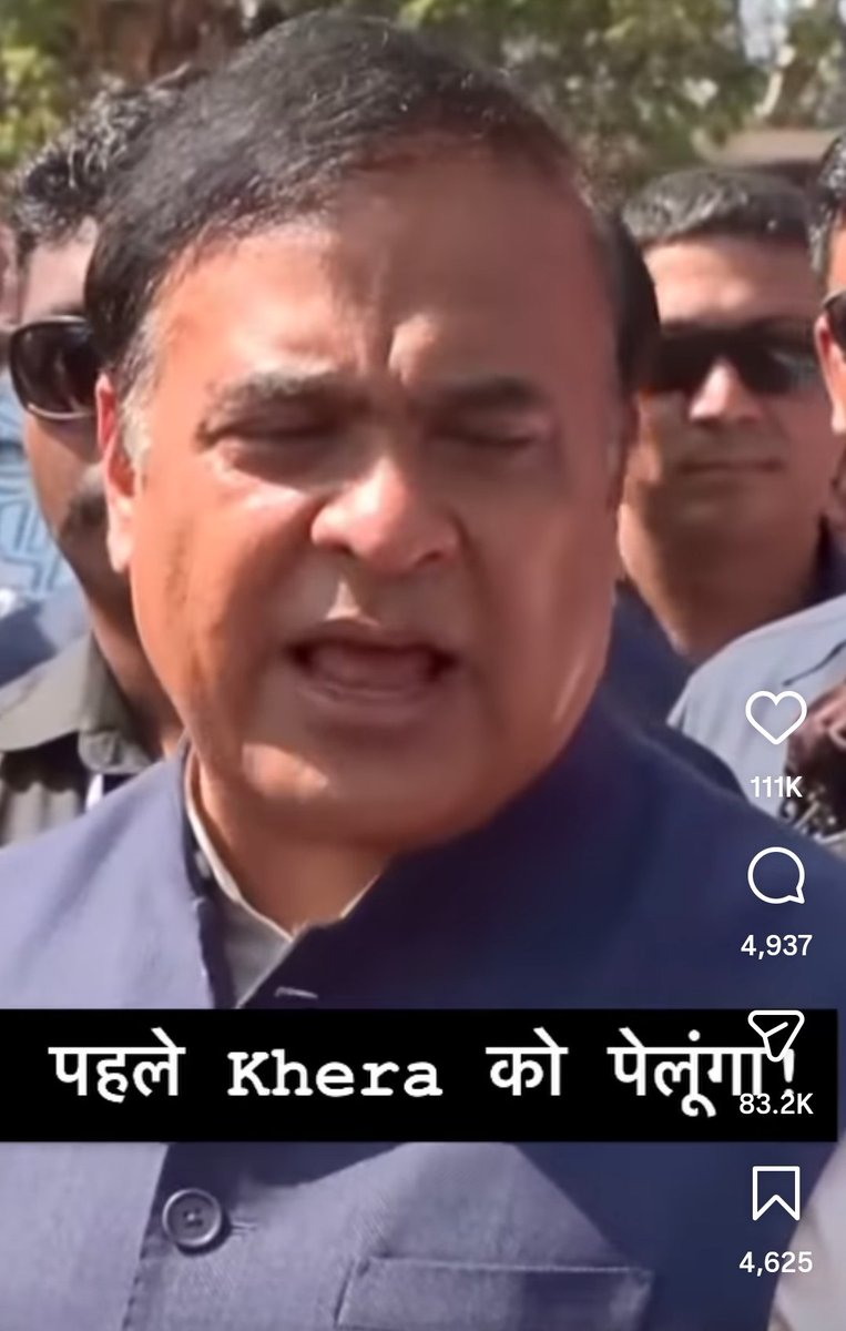 Pooja Tiwari tweet media
