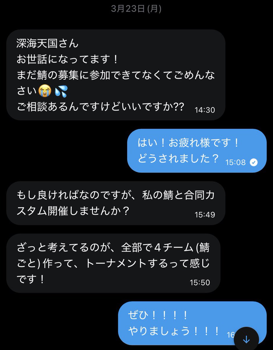 深海天国 tweet media