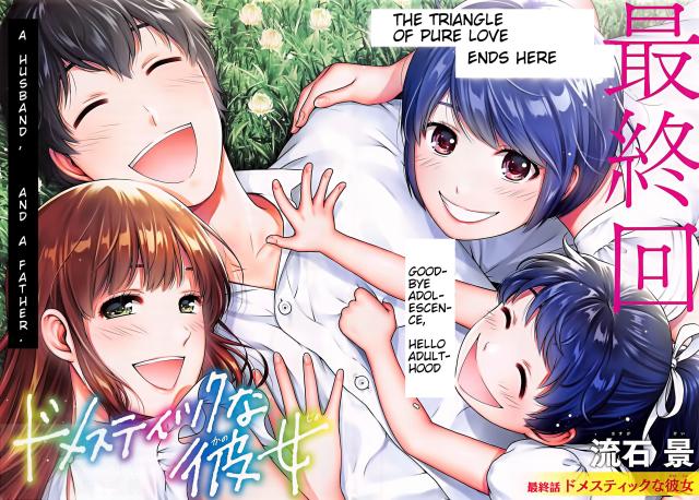 Naru Koizumi Alt (Old Account got Hacked) tweet media