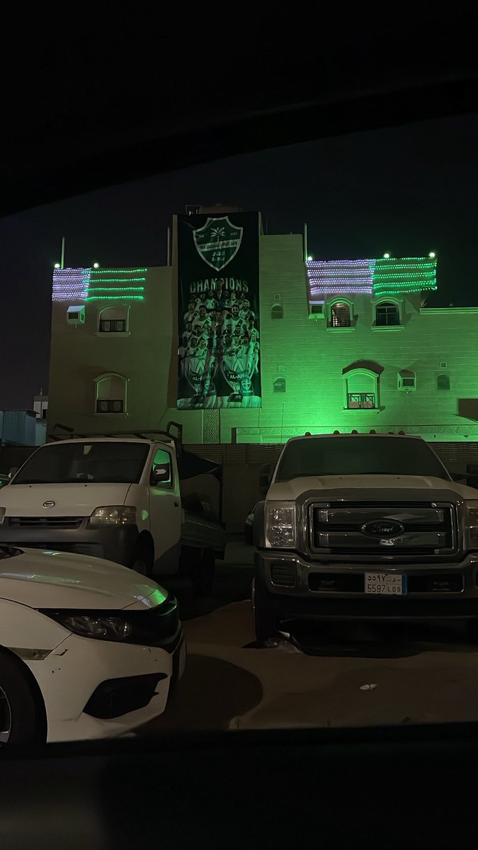 ياحظنا بجارنا الاهلاوي كل يوم اصبح وامسي على ذا المنظر💚