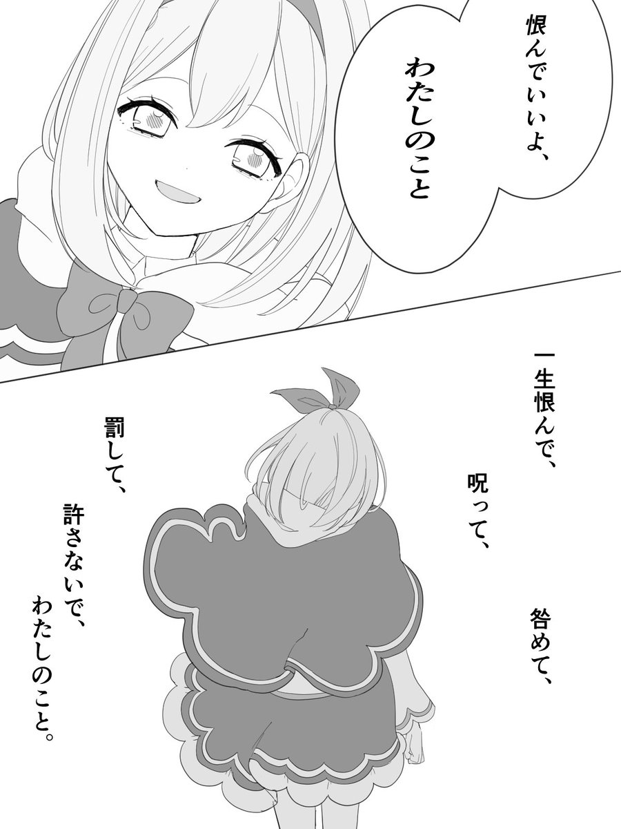メルヘン野郎 tweet media