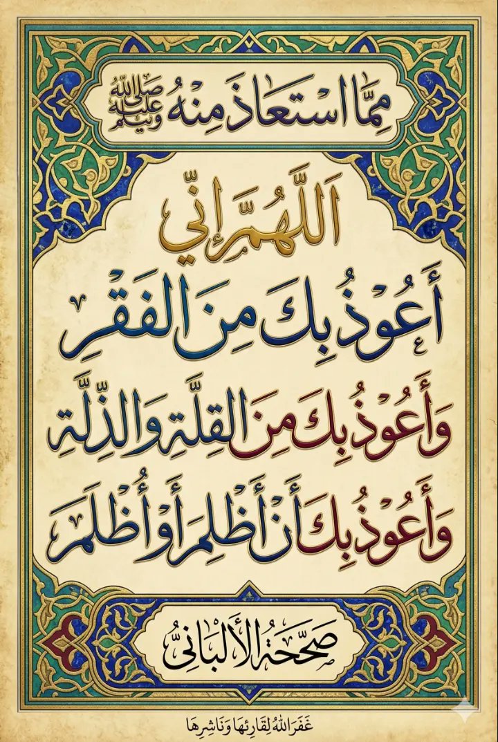 بندر الناصر (@bandarnalnasser) on Twitter photo 