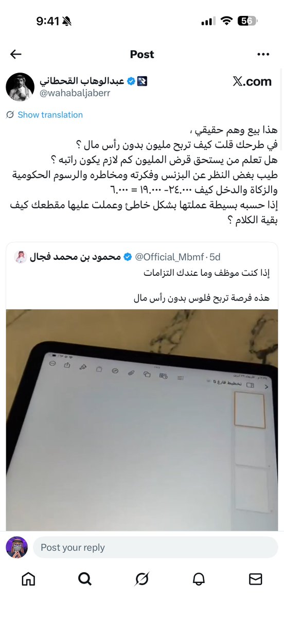 Khaled: 🧠🫡 tweet media