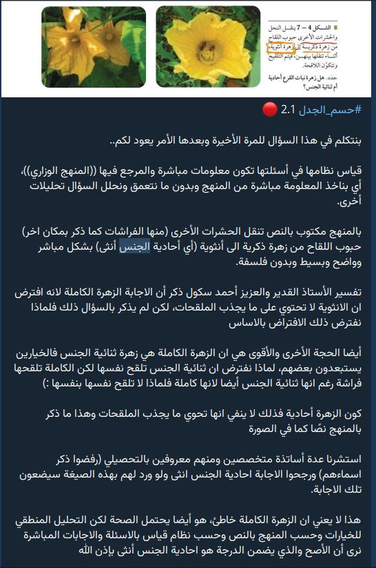منصة يَلو التعليمية tweet media